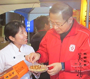 2014桃園跨年活動·鼎太公紅麴滷味現場展售– 鼎太公食品