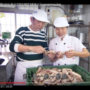 【草地狀元採訪】      黃西田大哥找到一間桃園巷中美食– 紅麴滷味